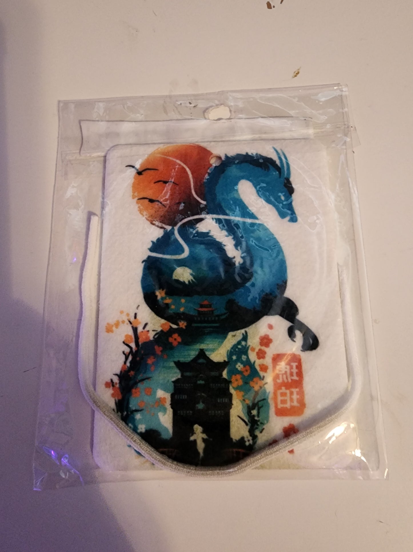 Haku Rising Sun