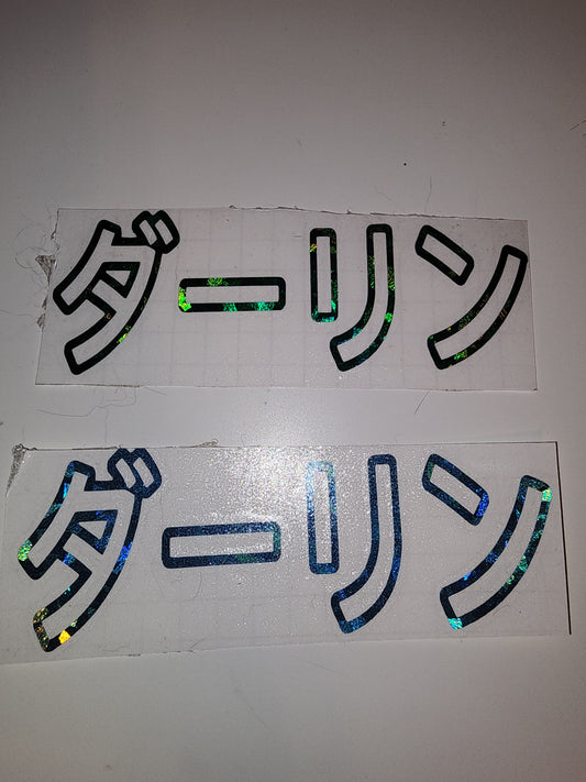 Zero Two Writting